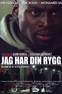 Постер к фильму «Jag har din rygg (2015)»