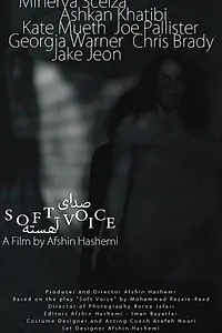 Постер к фильму «Soft Voice (2016)»