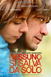 Главный постер фильма «Никто не спасётся в одиночку (2015)»