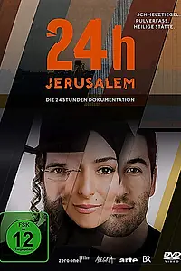 Постер к фильму «24h Jerusalem (2014)»