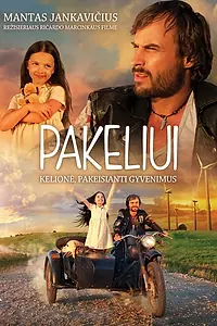 Постер к фильму «Когда вы просыпаетесь (2014)»