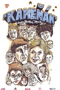 Постер к фильму «Каменяк (2003)»