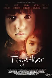 Постер к фильму «Together (2014)»