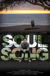 Главный постер фильма «Soul Song (2015)»