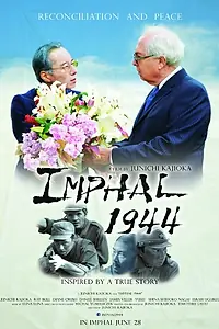 Постер к фильму «Imphal 1944 (2014)»