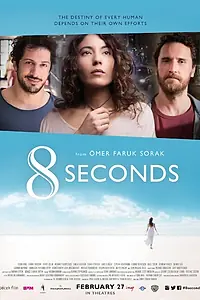 Постер к фильму «8 секунд (2015)»