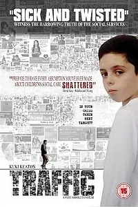 Постер к фильму «Traffic (2014)»
