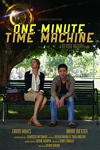 Постер к фильму «Одноминутная машина времени (2014)»