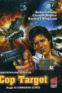Главный постер фильма «Полицейский под прицелом (1990)»