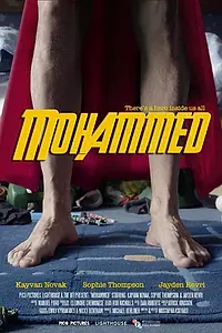 Главный постер фильма «Старший брат (2014)»