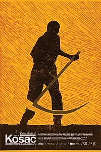 Постер к фильму «Жнец (2014)»