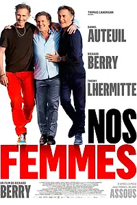 Постер к фильму «Наши жёны (2015)»