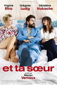 Постер к фильму «И твоя сестра (2015)»