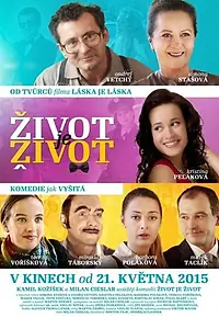 Главный постер фильма «Такова жизнь (2015)»