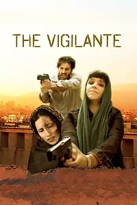 Постер к фильму «The Vigilante (2019)»