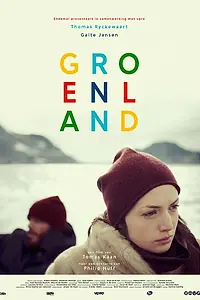 Постер к фильму «Гренландия (2015)»