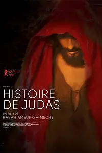 Постер к фильму «История Иуды (2015)»