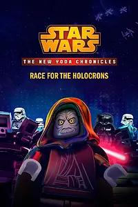 Постер к мультфильму «Новые хроники Йоды: Борьба за голокроны (2014)»