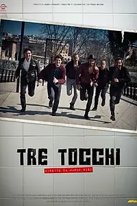 Постер к фильму «Tre tocchi (2014)»