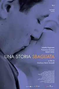 Главный постер фильма «Неправильная история (2014)»
