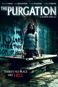 Главный постер фильма «Чистка (2015)»