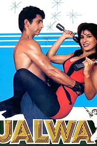 Постер к фильму «Jalwa (1987)»