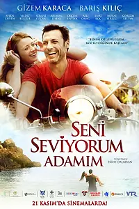 Главный постер фильма «Я люблю тебя, мой мужчина (2014)»