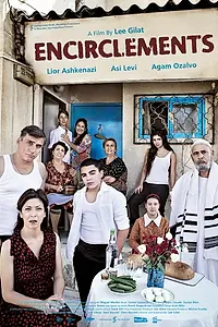 Постер к фильму «Акафот (2014)»