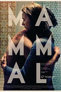 Постер к фильму «Млекопитающее (2016)»