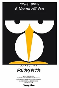 Постер к фильму «Penguin (2014)»
