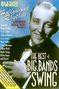 Главный постер фильма «Ночная синева (1933)»