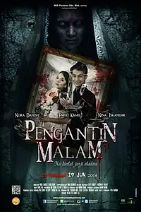 Постер к фильму «Pengantin Malam (2014)»