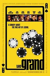 Главный постер фильма «Штука (2007)»