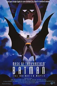 Постер к мультфильму «Бэтмен: Маска Фантазма (1993)»