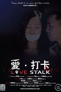 Постер к фильму «Ai da ka (2016)»