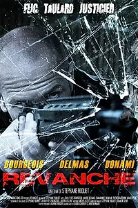 Постер к фильму «Реванш (2016)»