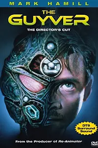 Главный постер фильма «Гайвер (1991)»