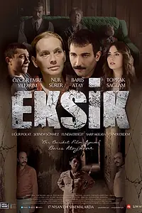 Постер к фильму «Отсутствие (2015)»