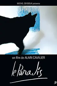 Постер к фильму «Рай (2014)»