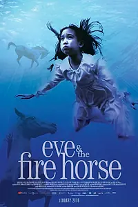 Постер к фильму «Ева и огненная лошадь (2005)»