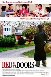 Главный постер фильма «Красные двери (2005)»