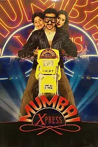 Постер к фильму «Mumbai Express (2005)»