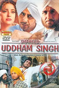 Постер к фильму «Shaheed Uddham Singh: Alais Ram Mohammad Singh Azad (2000)»