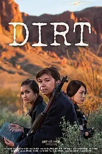 Постер к фильму «Dirt (2014)»