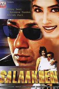 Главный постер фильма «За решёткой (1998)»