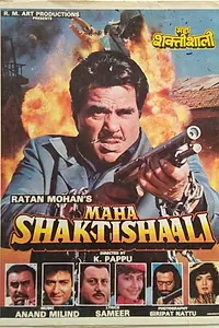 Главный постер фильма «Maha Shaktishaali (1994)»