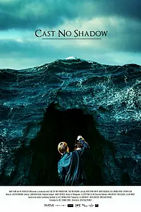 Постер к фильму «Не отбрасывай тени (2014)»