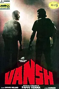 Главный постер фильма «Весы правосудия (1992)»