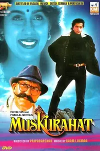 Главный постер фильма «Muskurahat (1992)»