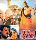 Постер к фильму «Aadmi Aur Apsara (1991)»